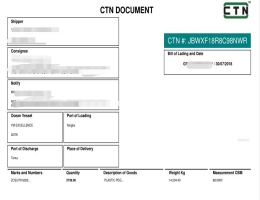 加納COC清關認證|廣東省加納COC認證公司